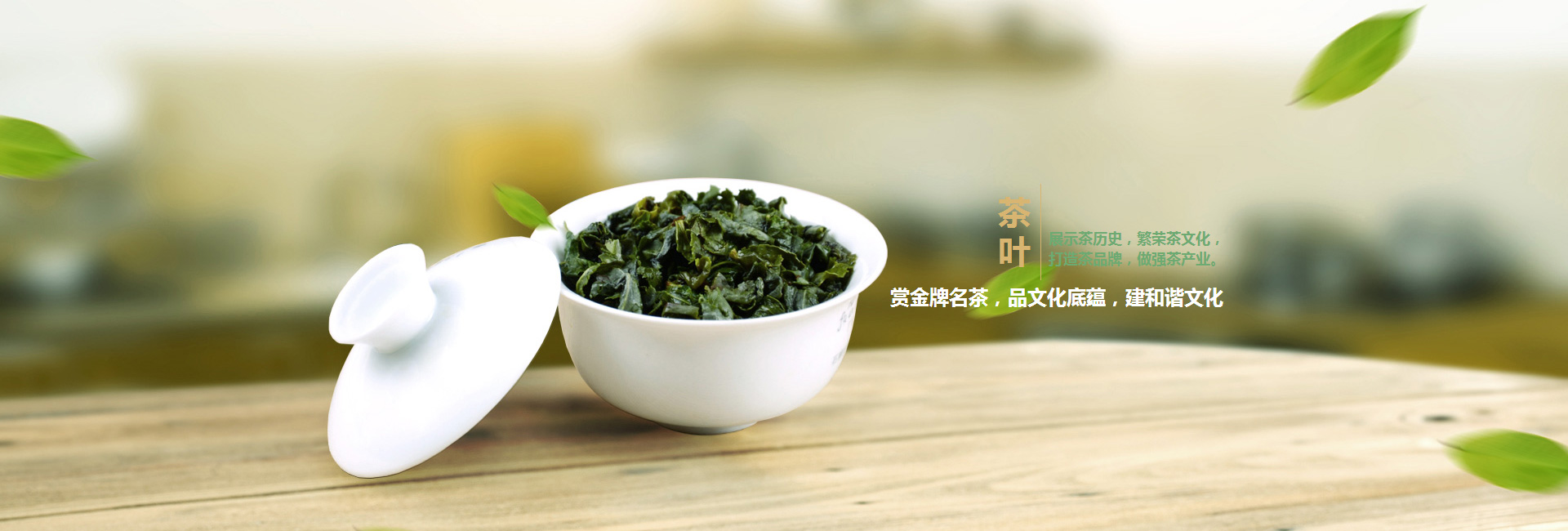 北海高碑店品茶学子的诗意栖息地